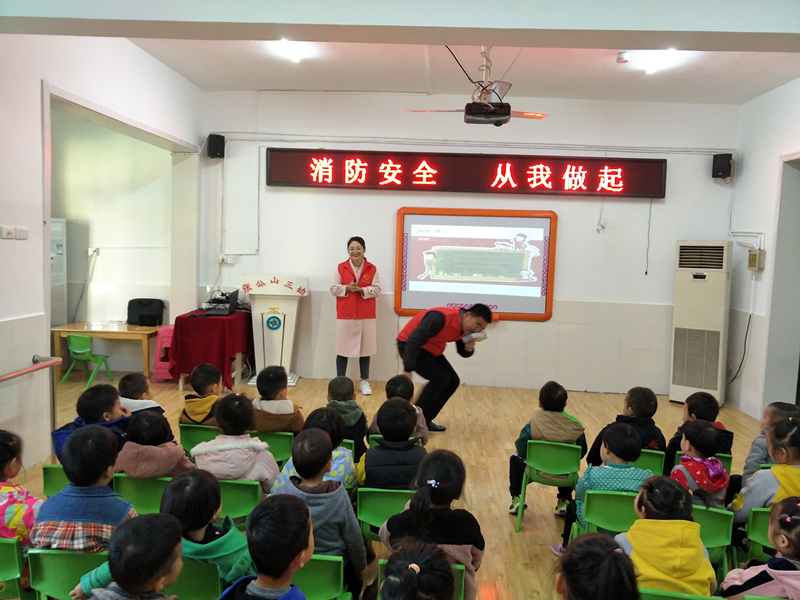 119消防日/守護(hù)兒童安全，依愛消防在行動(dòng)！